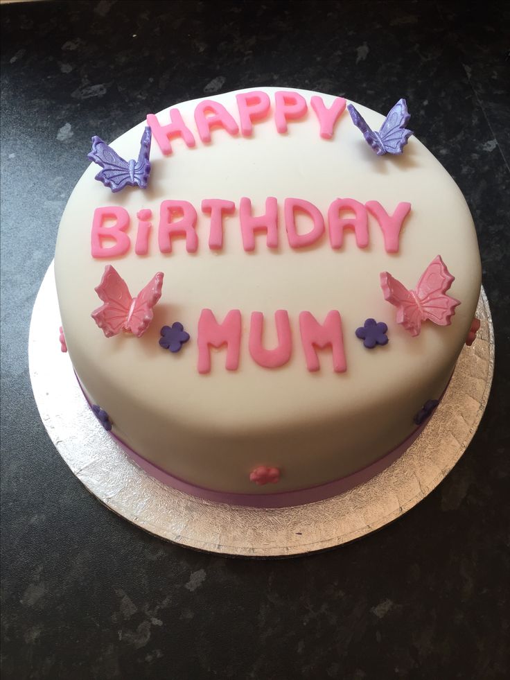 Cake for mother design ( 43 )